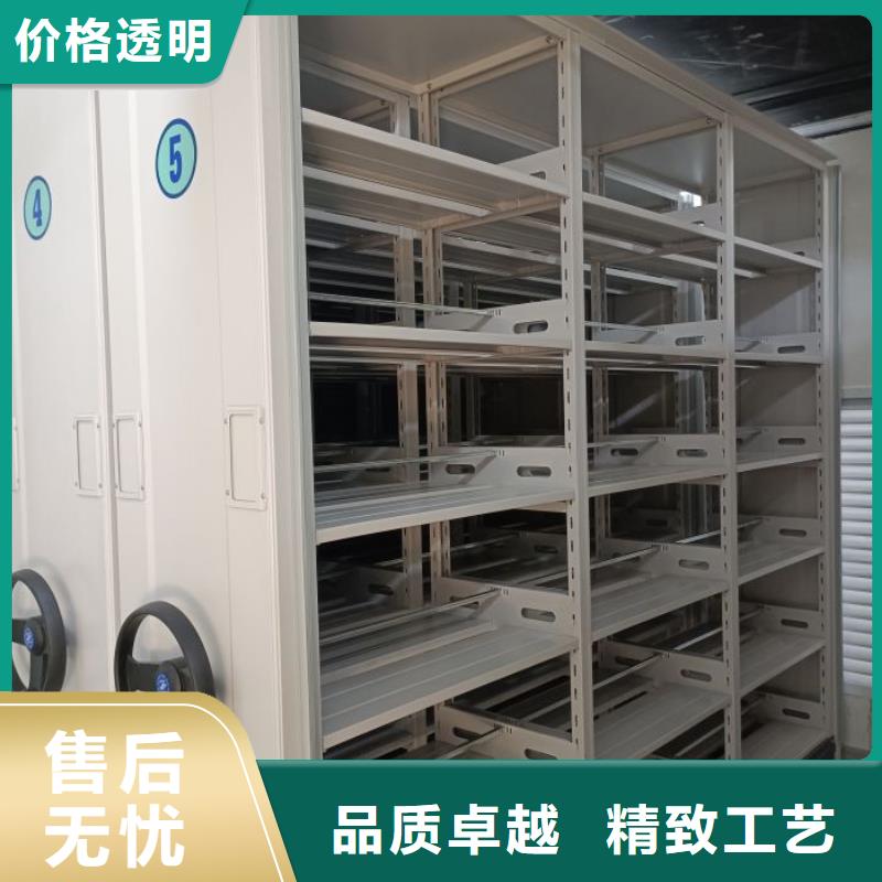 说明书【鑫康】密集架图书柜严选好货