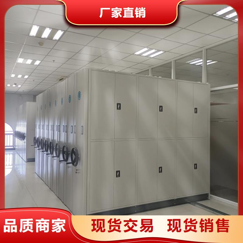 欢迎来电【鑫康】仓库密集货架当地生产厂家