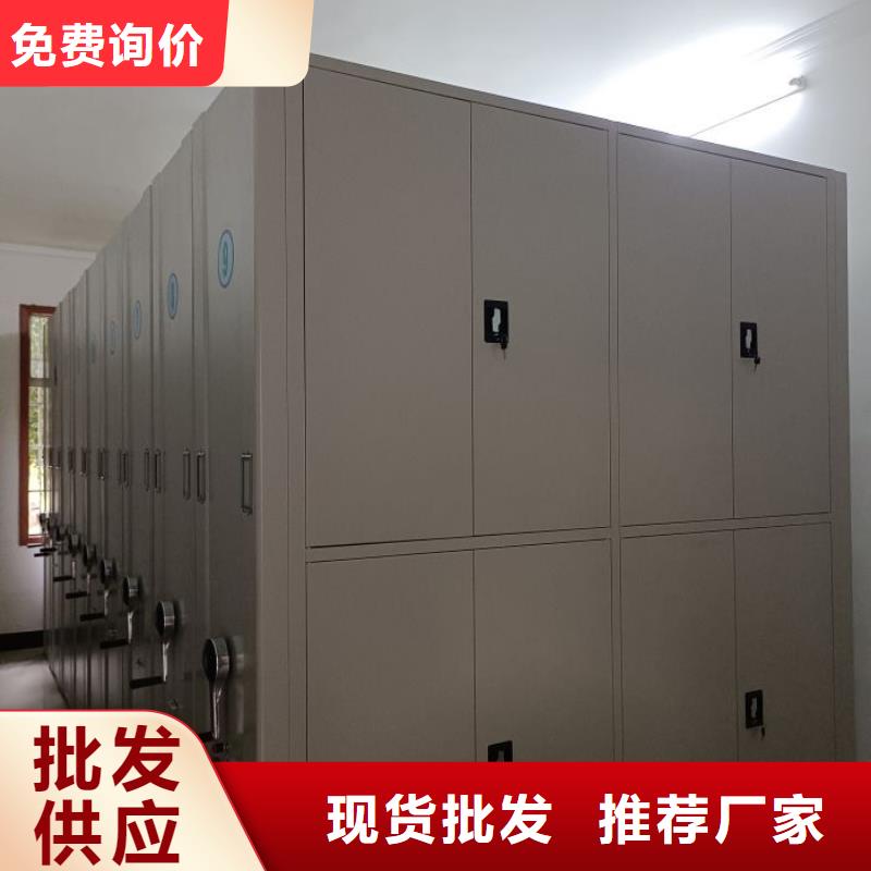 厂家铸造辉煌【鑫康】道轨式移动密集架货到付款