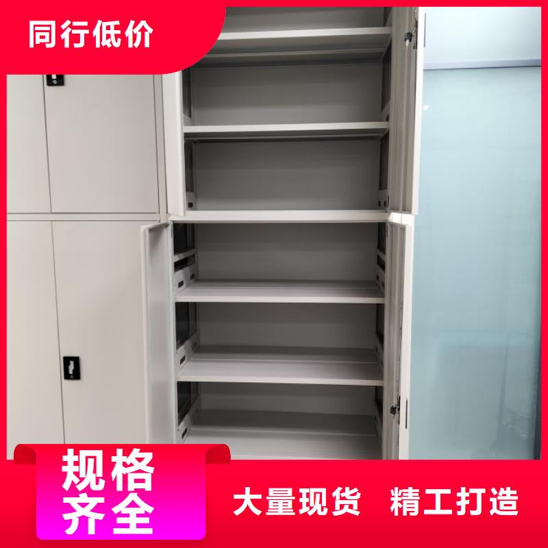 供应商家【鑫康】全封闭式密集柜当地厂家
