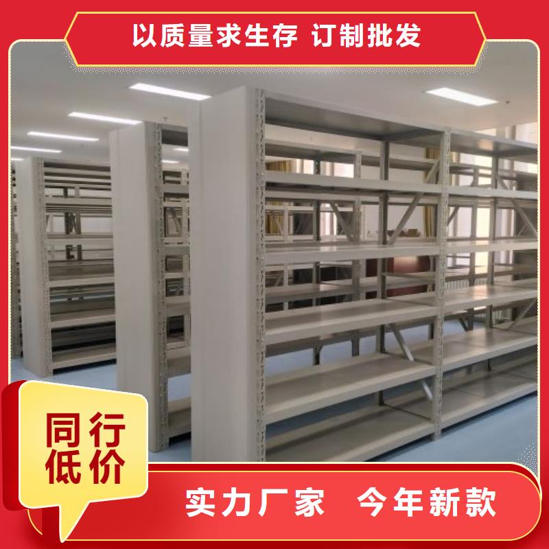 新的满意【鑫康】密集底图柜同城公司