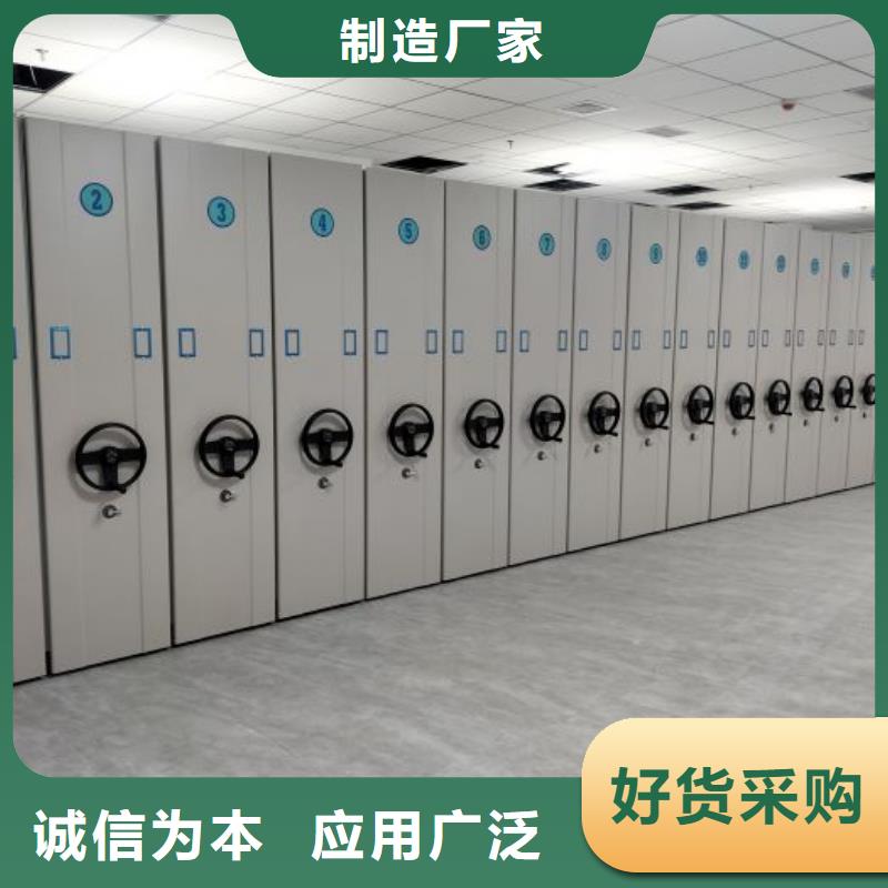 恭请合作【鑫康】箱式档案密集柜同城货源