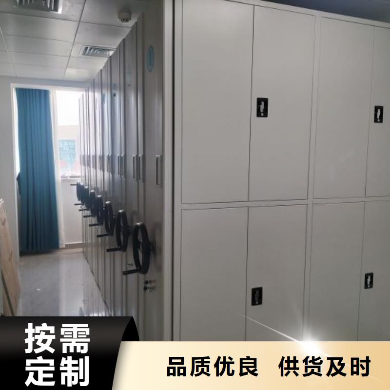 生产地【鑫康】钢制密集柜工厂直营