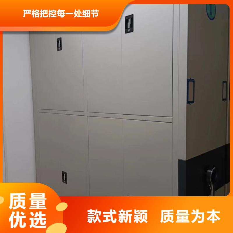 服务至上【鑫康】金属密集柜同城生产商