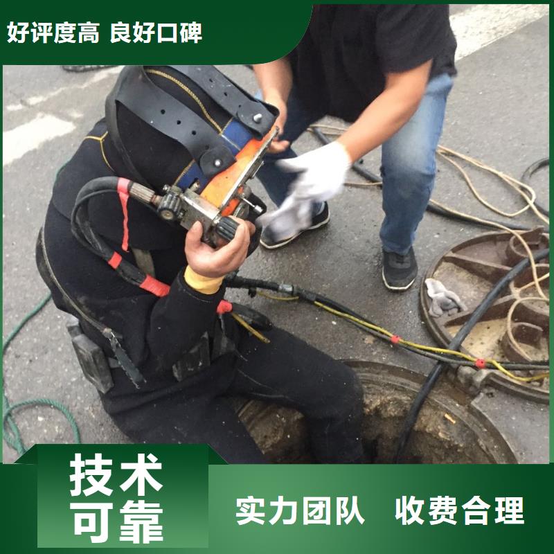 上海市水下堵漏公司-不停产施工作业队同城公司