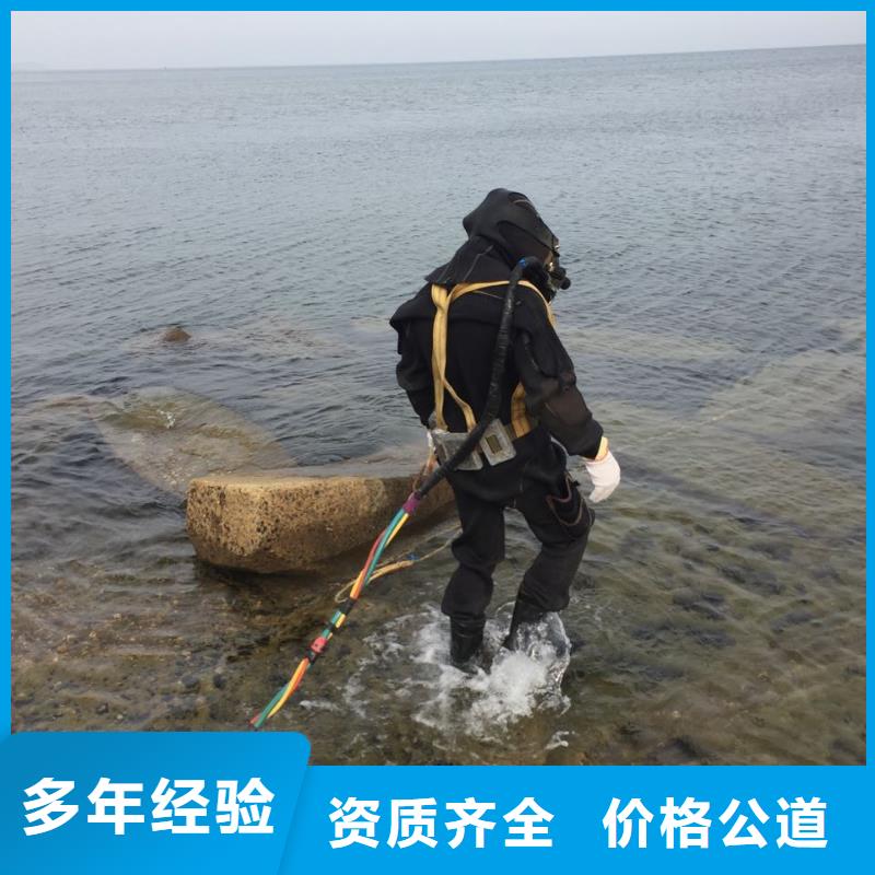 福州市水下开孔钻孔安装施工队-有联系的号码本地公司