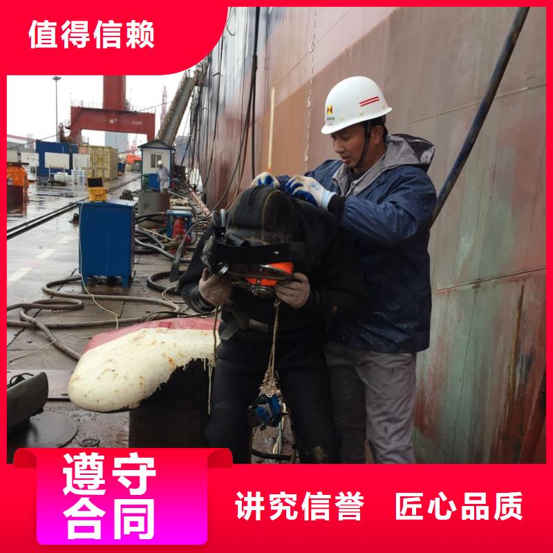 济南市水下堵漏公司-合作成功才能长久承接