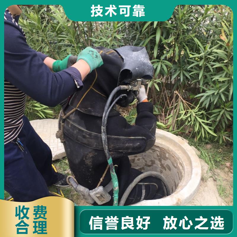 杭州市潜水员施工服务队-沟通好就开始施工本地服务商