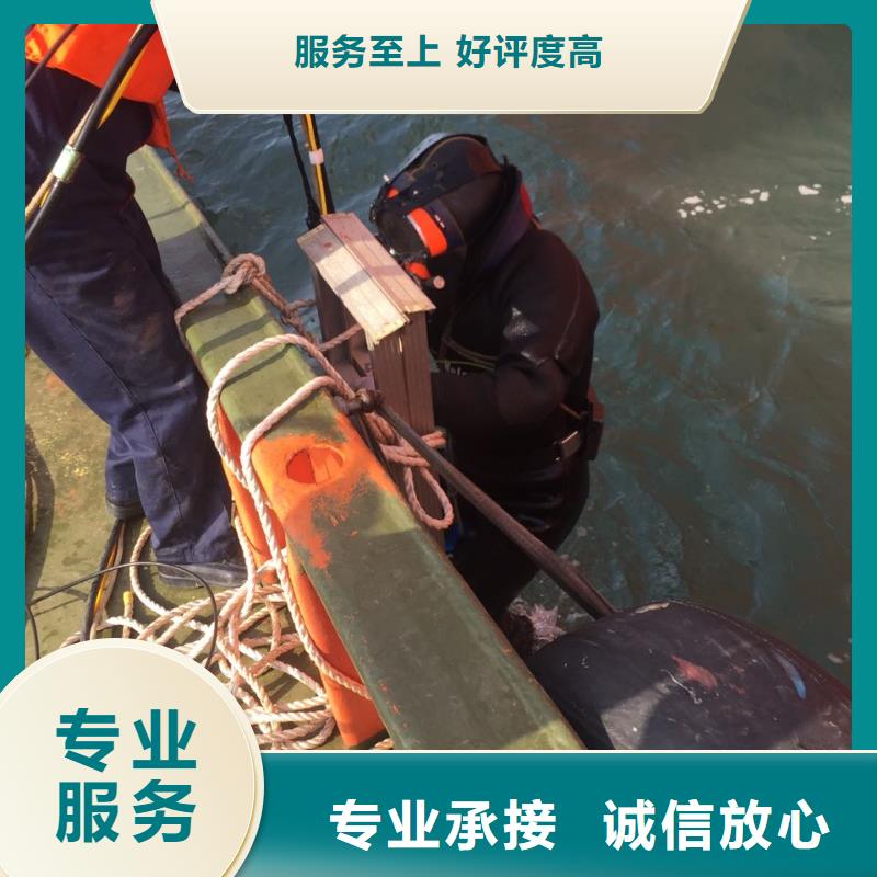 本市潜水施工队随时恭候来电同城供应商