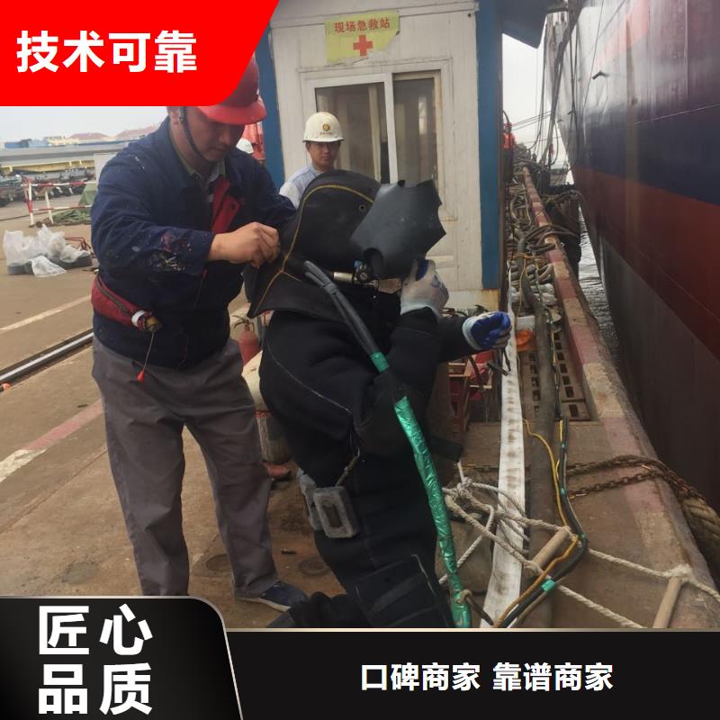 北京市水下堵漏公司-在出发的救援途中诚信