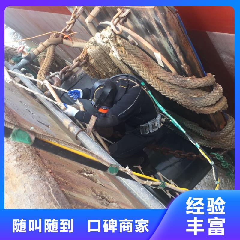 本市水下作业队<水下拆桩打桩>积极配合拒绝虚高价