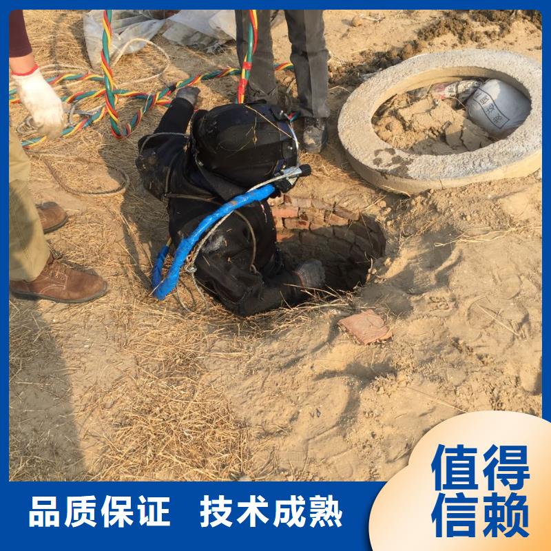 水下施工公司<潜水员切割钢管桩>服务诚信承接