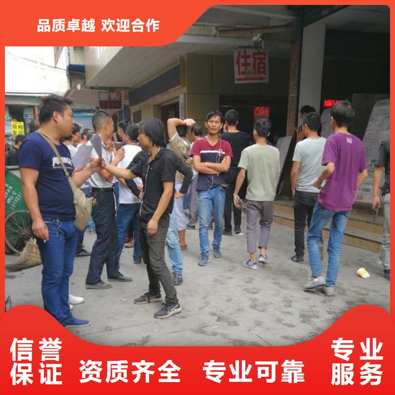 劳务派遣【人事工作】案例丰富价格透明
