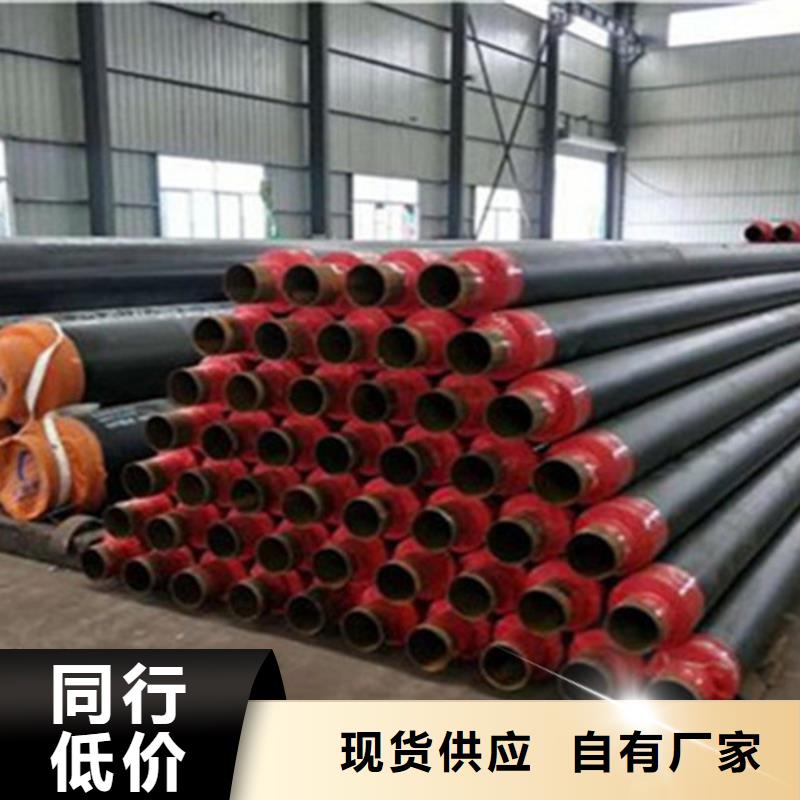 聚氨酯保温钢管【热浸塑穿线管厂】精心精工细作品质优良