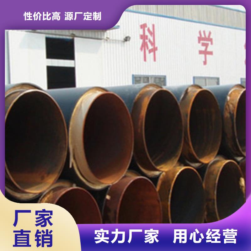 钢套钢保温管快捷物流当地公司