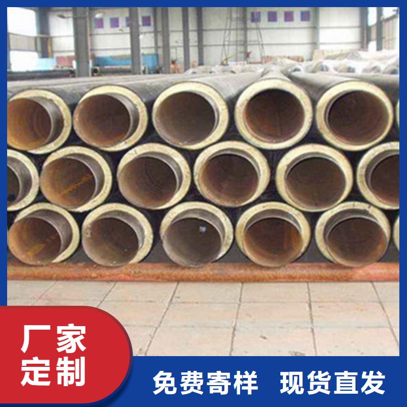预制直埋保温钢管涂塑钢管厂家打造好品质当地制造商