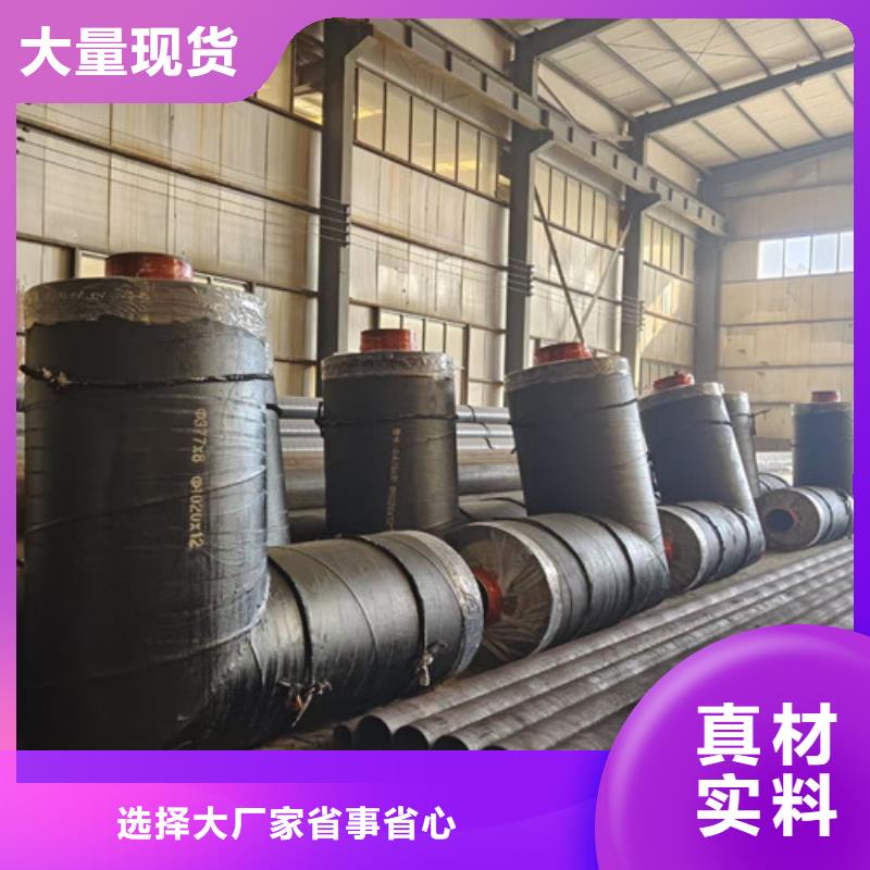 【蒸汽保温钢管】环氧树脂防腐钢管厂合作共赢实体厂家大量现货