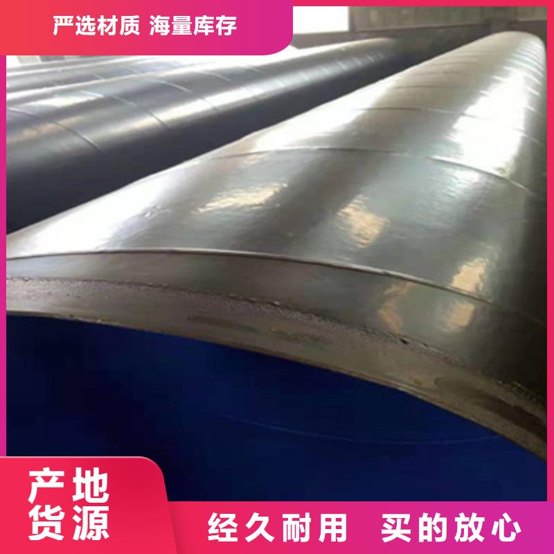 防腐钢管涂塑钢管厂家好货有保障本地生产厂家