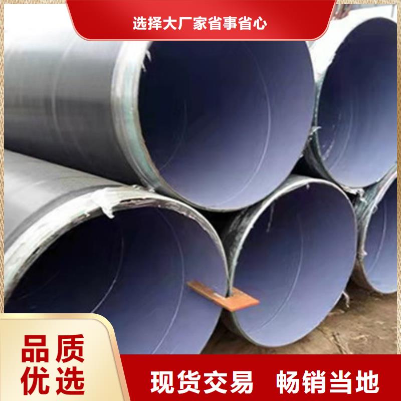 防腐钢管聚氨酯保温钢管厂满足多种行业需求拒绝中间商