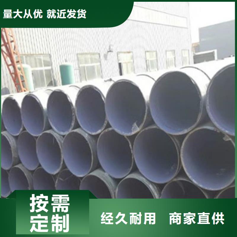 防腐钢管_钢套钢保温管厂精工制作发货及时