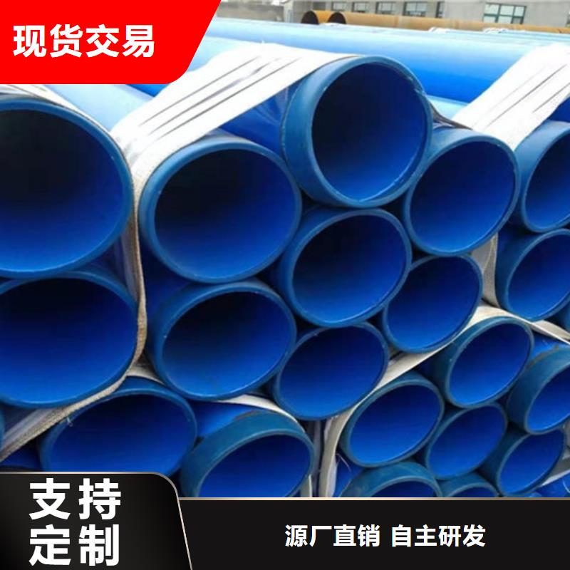 涂塑钢管,涂塑钢管厂应用领域一致好评产品