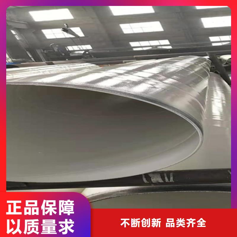 涂塑钢管热浸塑穿线管好产品好服务本地服务商