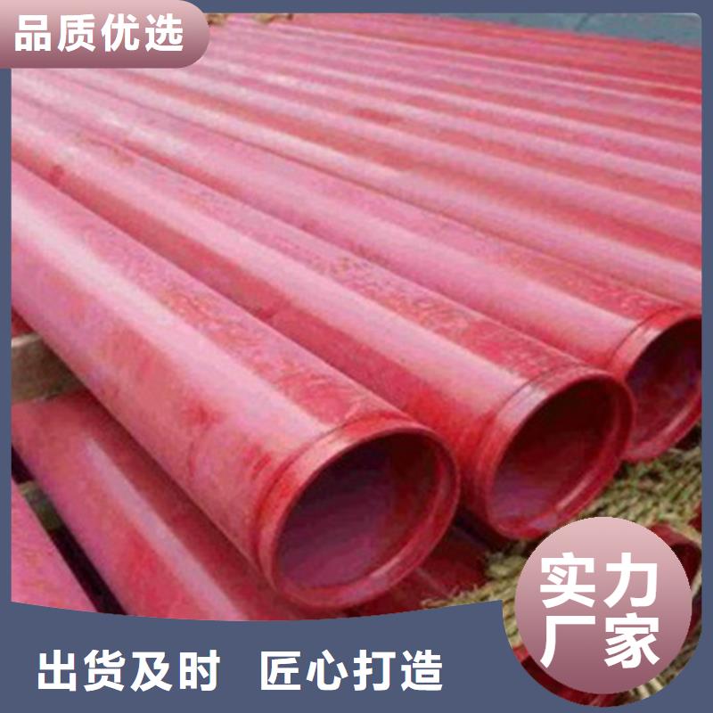 涂塑钢管TPEP防腐钢管制造厂家现货交易