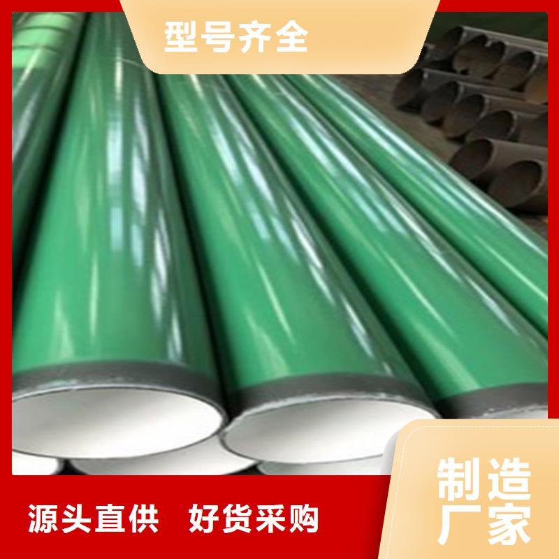 涂塑钢管涂塑钢管厂家自营品质有保障材质实在