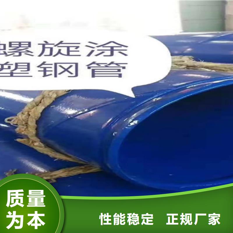 【涂塑钢管】_环氧树脂防腐钢管厂家供应厂家规格全