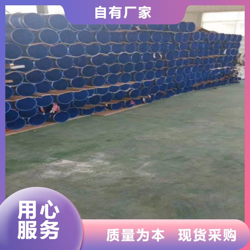 涂塑钢管_环氧树脂防腐钢管厂优势细节决定成败
