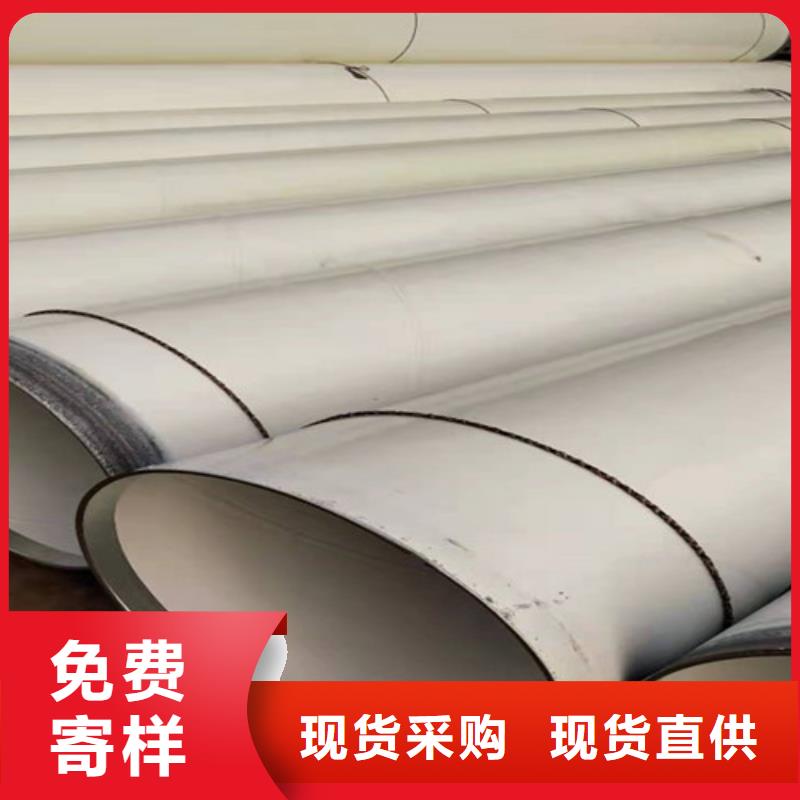 涂塑钢管涂塑钢管厂质量安心工艺成熟