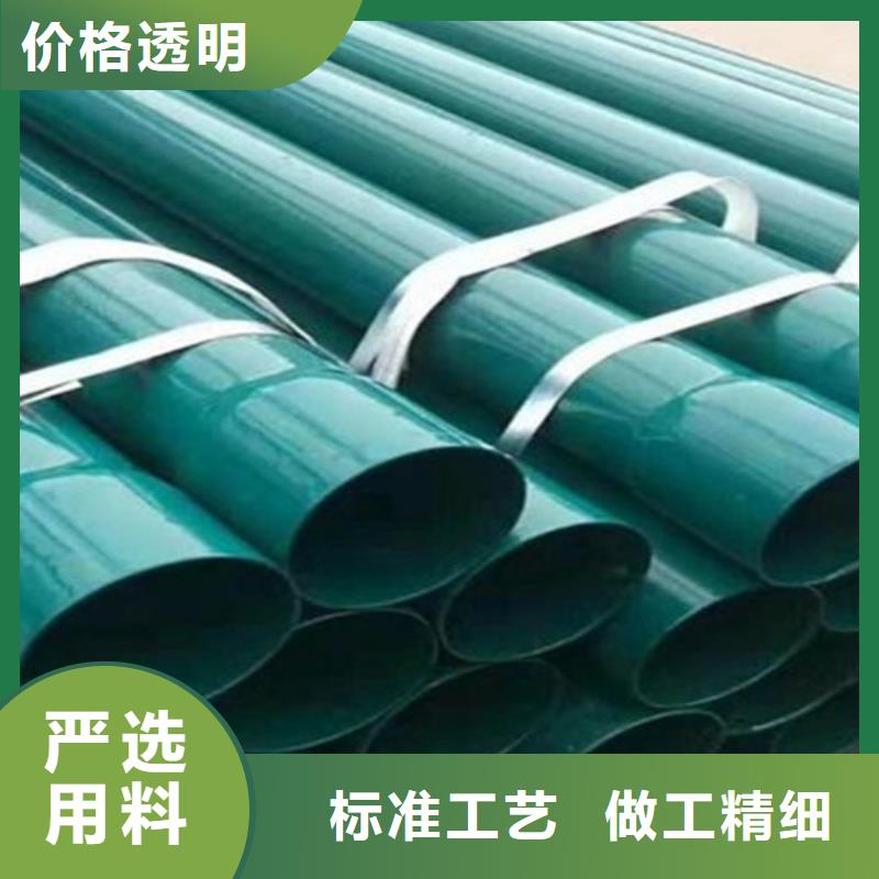 涂塑钢管【螺旋钢管】用心做好每一件产品本地生产厂家
