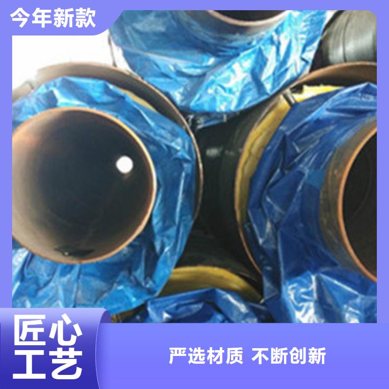 预制直埋保温管,钢套钢保温管厂家快速发货商家直供