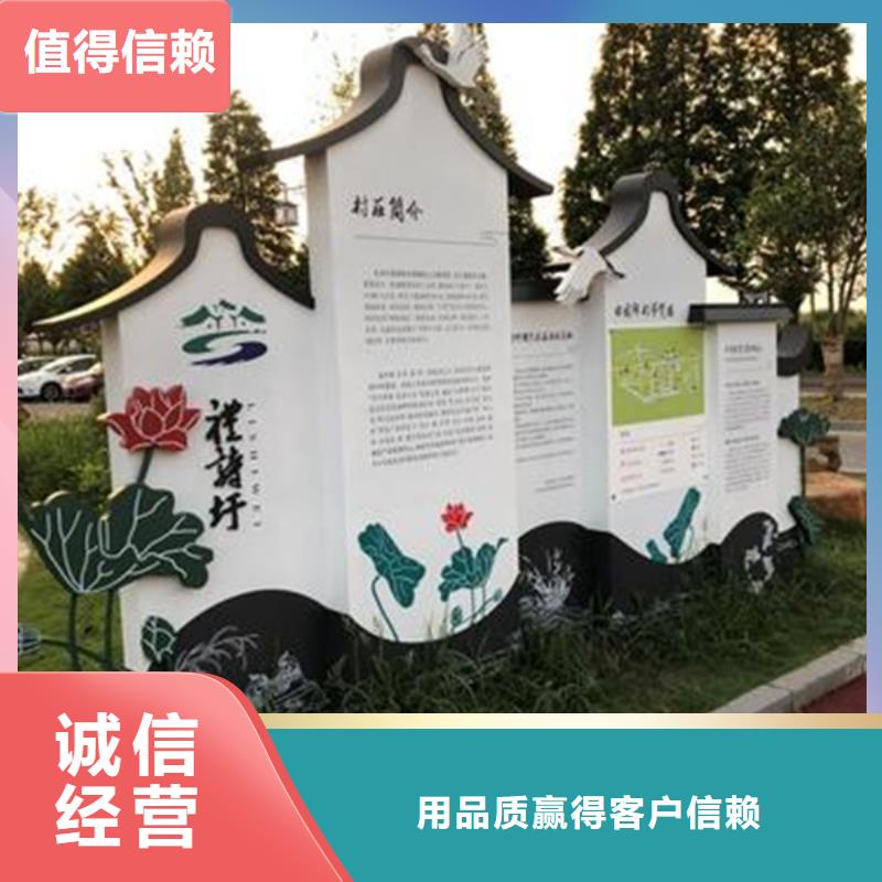 美丽乡村标牌_值班室优质货源可零售可批发