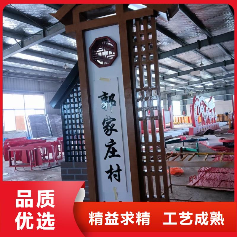 新农村标识美丽乡村标牌支持定制精心