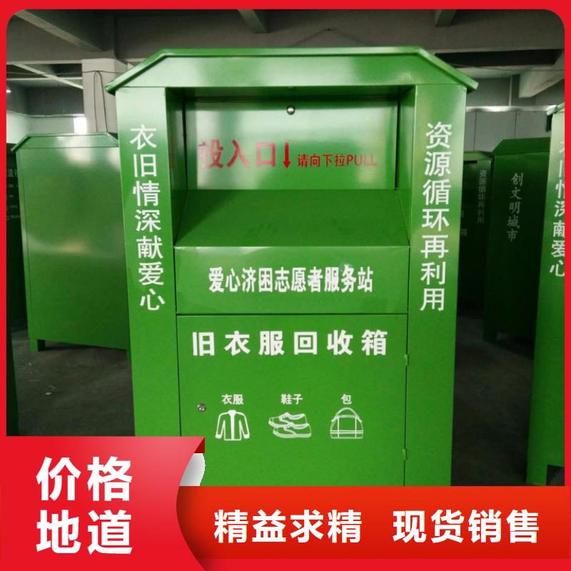 旧衣回收箱_成品移动厕所好产品不怕比海量现货