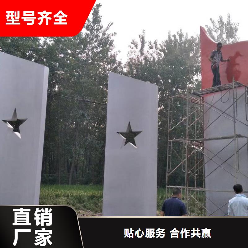 定安县小区住宅精神堡垒来样定制价格实惠工厂直供
