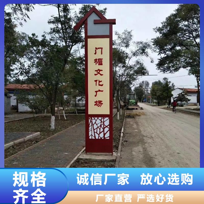 景区标志精神堡垒来图定制厂家现货批发