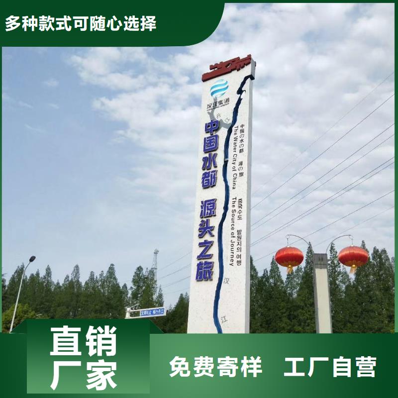 景区标志精神堡垒源头厂家工厂价格