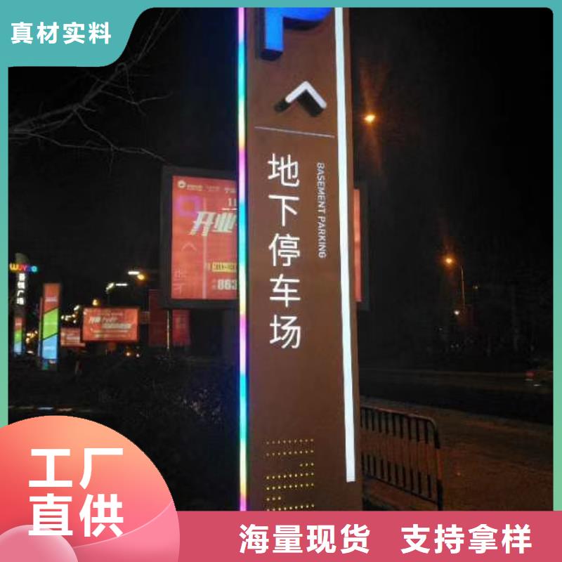 学校精神堡垒服务为先工厂批发