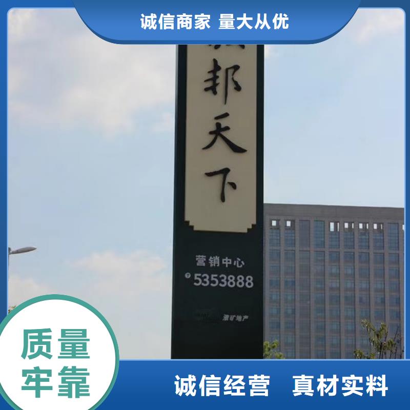 乡村振兴精神堡垒
定制仿古精神堡垒
不锈钢精神堡垒导视牌
景区精神堡垒
大型不锈钢精神堡垒
精神堡垒制作厂家
停车场精神堡垒
广场精神堡垒
城市标志精神堡垒
工地住宅精神堡垒
防腐防锈精神堡垒
户外异性精神堡垒
美丽乡村精神堡垒
商场精神堡垒
小区住宅精神堡垒
产业园精神堡垒来厂考察同城供应商