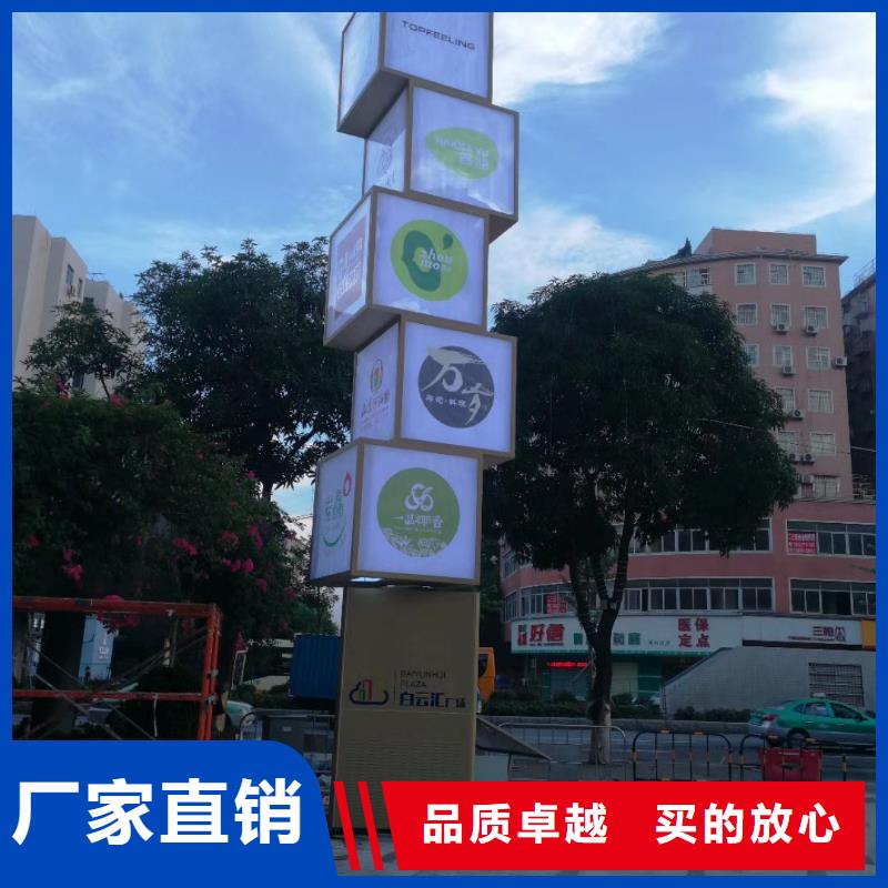 乡村振兴精神堡垒
定制仿古精神堡垒
不锈钢精神堡垒导视牌
景区精神堡垒
大型不锈钢精神堡垒
精神堡垒制作厂家
停车场精神堡垒
广场精神堡垒
城市标志精神堡垒
工地住宅精神堡垒
防腐防锈精神堡垒
户外异性精神堡垒
美丽乡村精神堡垒
商场精神堡垒
小区住宅精神堡垒
产业园精神堡垒欢迎来电同城公司