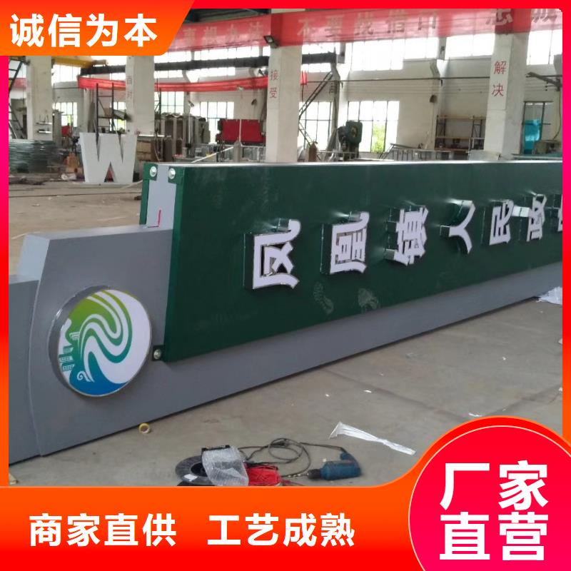 标志性指引精神堡垒货源充足品质好才是硬道理