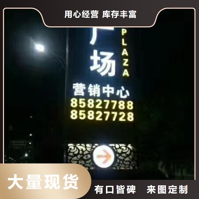 社区精神堡垒源头厂家一站式采购方便省心