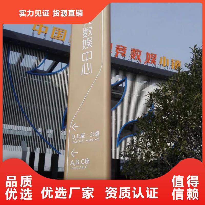 标志性指引精神堡垒图片适用范围广