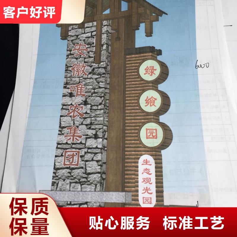 标志性指引精神堡垒施工团队一站式服务