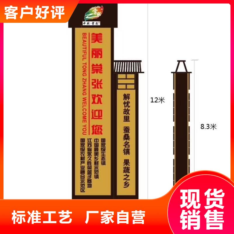 乡村振兴精神堡垒本地生产商