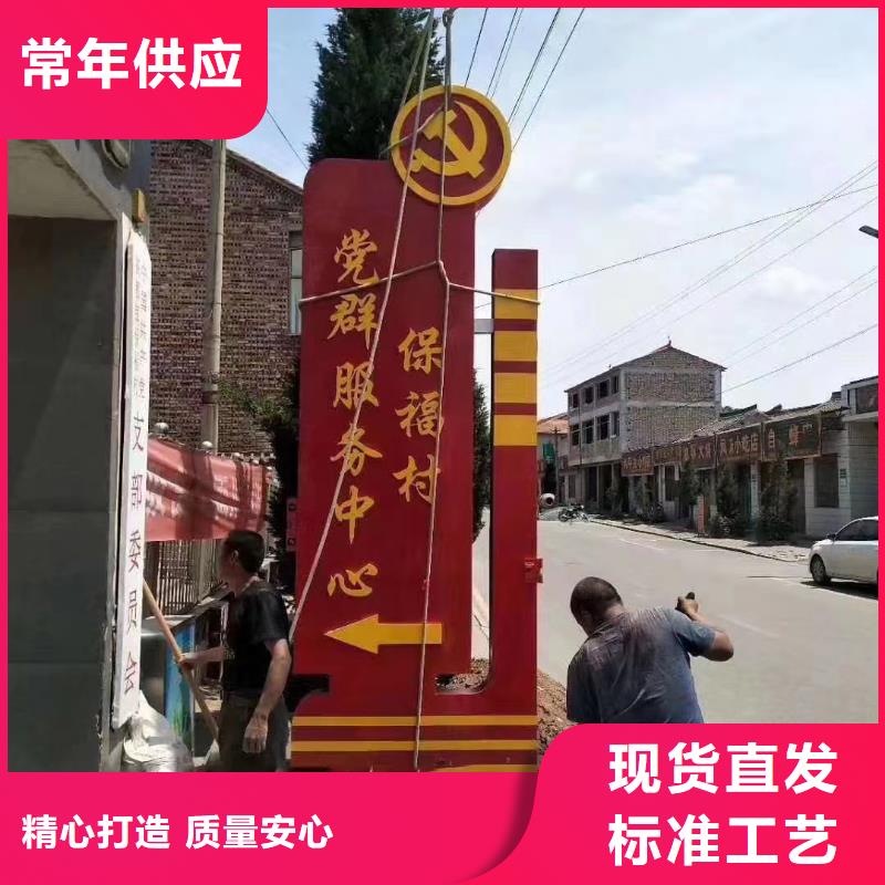 景区标志精神堡垒货源充足拥有多家成功案例