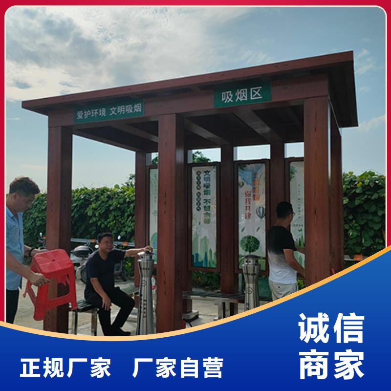 吸烟亭新型候车亭现货交易当地厂家