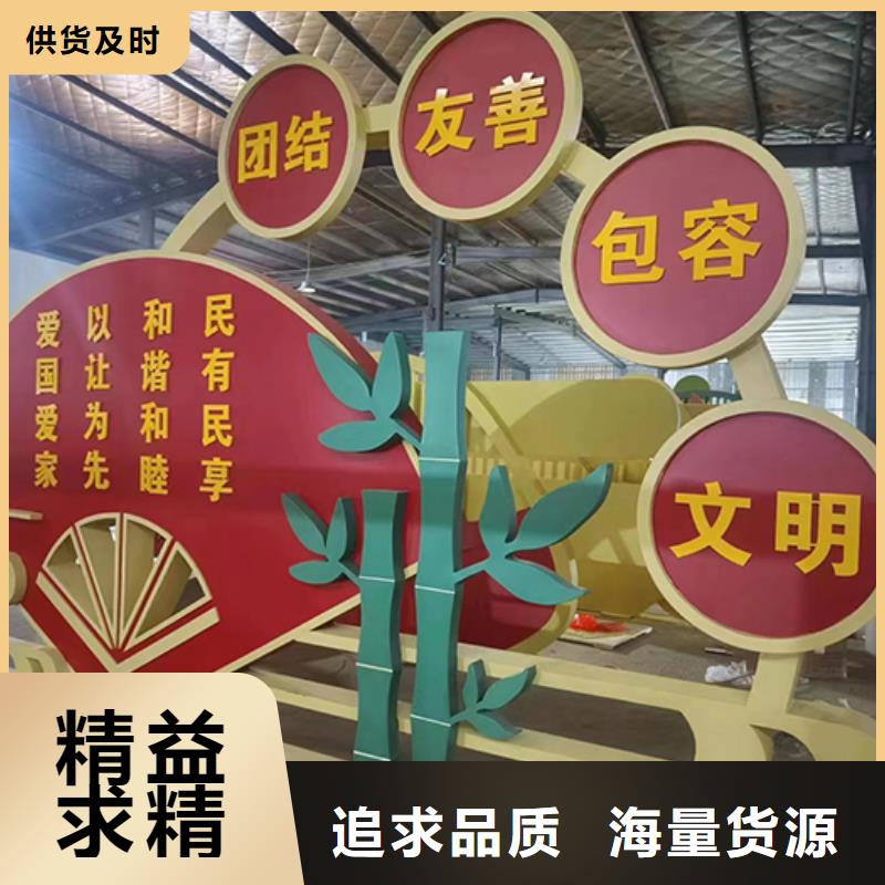 乐东县社区景观小品来样定制现货快速采购